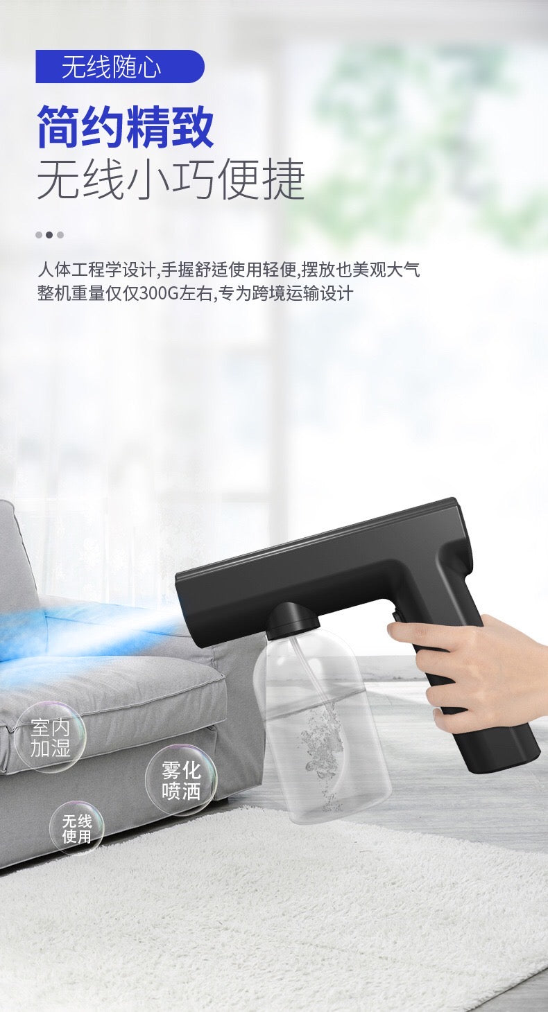 New wireless atomizing disinfection gun rechargeable nano spray electronic household blue light atomizer spray