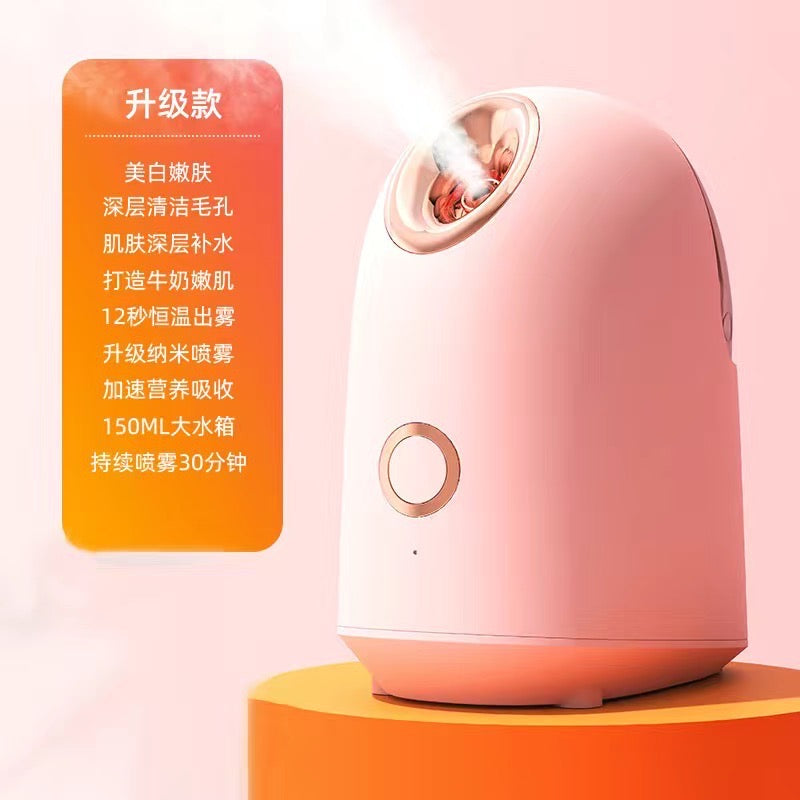 Hot spray face steamer face steamer nano spray water replenishing magic device for household face opening pore steam (Hot and Cold spray optional, prices different)