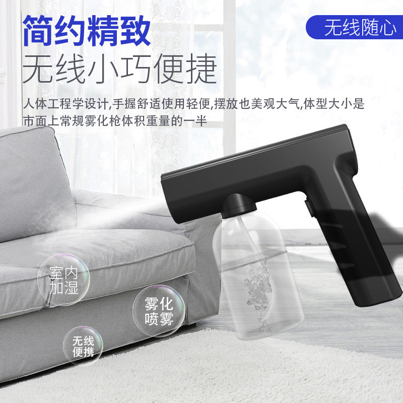 New wireless atomizing disinfection gun rechargeable nano spray electronic household blue light atomizer spray