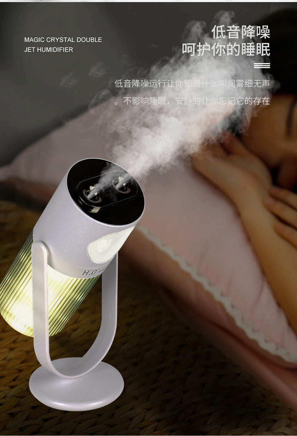 Mini Double Jet Spray Silent Humidifier，Mini Air Purifier, Magic Crystal Double Jet Humidifier