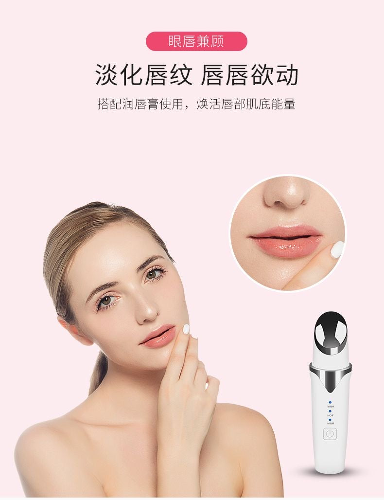 Eye massage device, home beauty device, eye massage beauty device, rechargeable electric hot compress massage tool