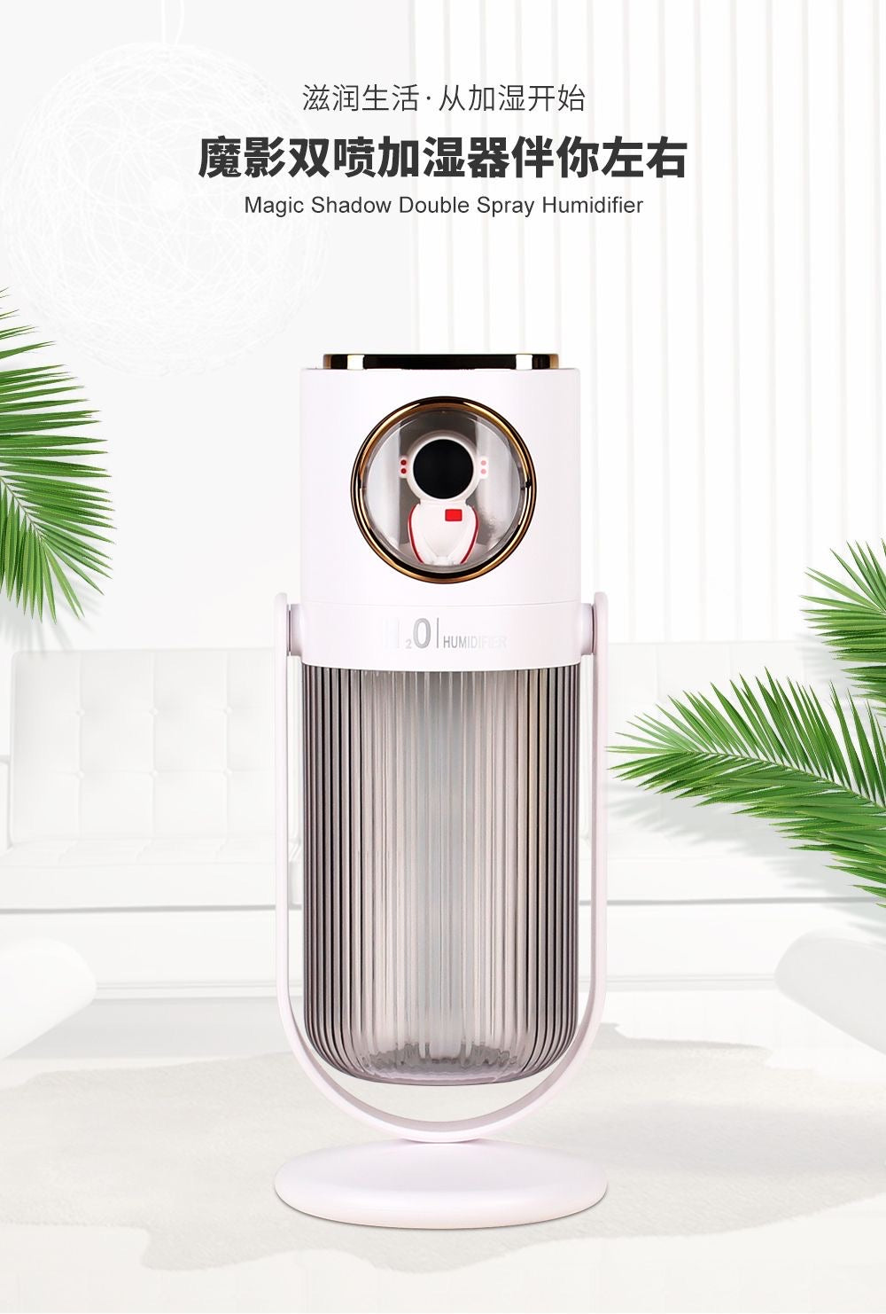 Mini Double Jet Spray Silent Humidifier，Mini Air Purifier, Magic Crystal Double Jet Humidifier