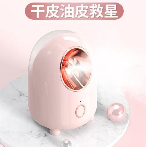 Hot spray face steamer face steamer nano spray water replenishing magic device for household face opening pore steam (Hot and Cold spray optional, prices different)