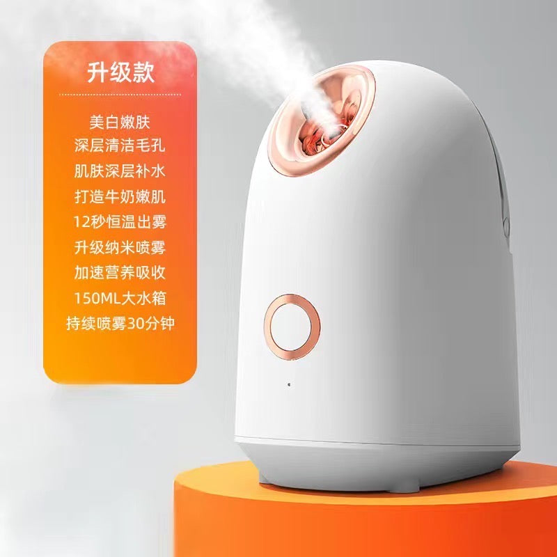 Hot spray face steamer face steamer nano spray water replenishing magic device for household face opening pore steam (Hot and Cold spray optional, prices different)