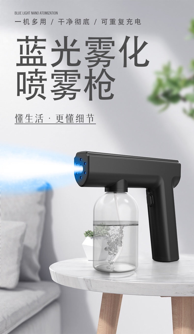 New wireless atomizing disinfection gun rechargeable nano spray electronic household blue light atomizer spray