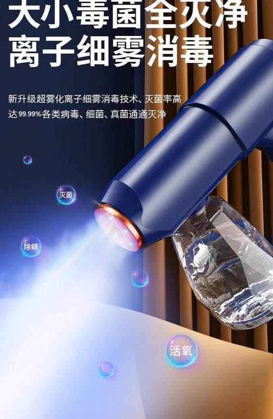 Disinfection Gun Spray Gun, Blue Light Nano Alcohol Disinfection Machine, Air Sterilization Atomized