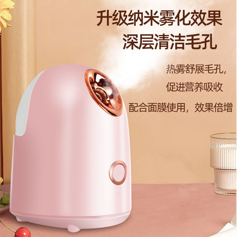 Hot spray face steamer face steamer nano spray water replenishing magic device for household face opening pore steam (Hot and Cold spray optional, prices different)