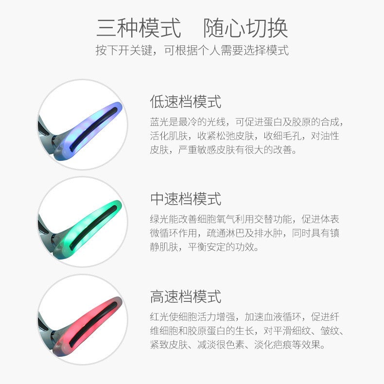 Neck tightening care device, neck wrinkle removal introduction device, facial nasolabial folds home color light beauty neck device