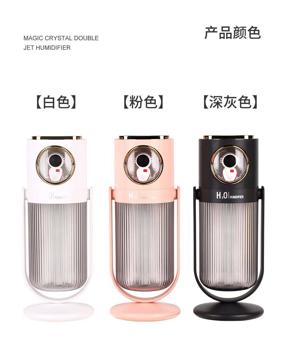 Mini Double Jet Spray Silent Humidifier，Mini Air Purifier, Magic Crystal Double Jet Humidifier