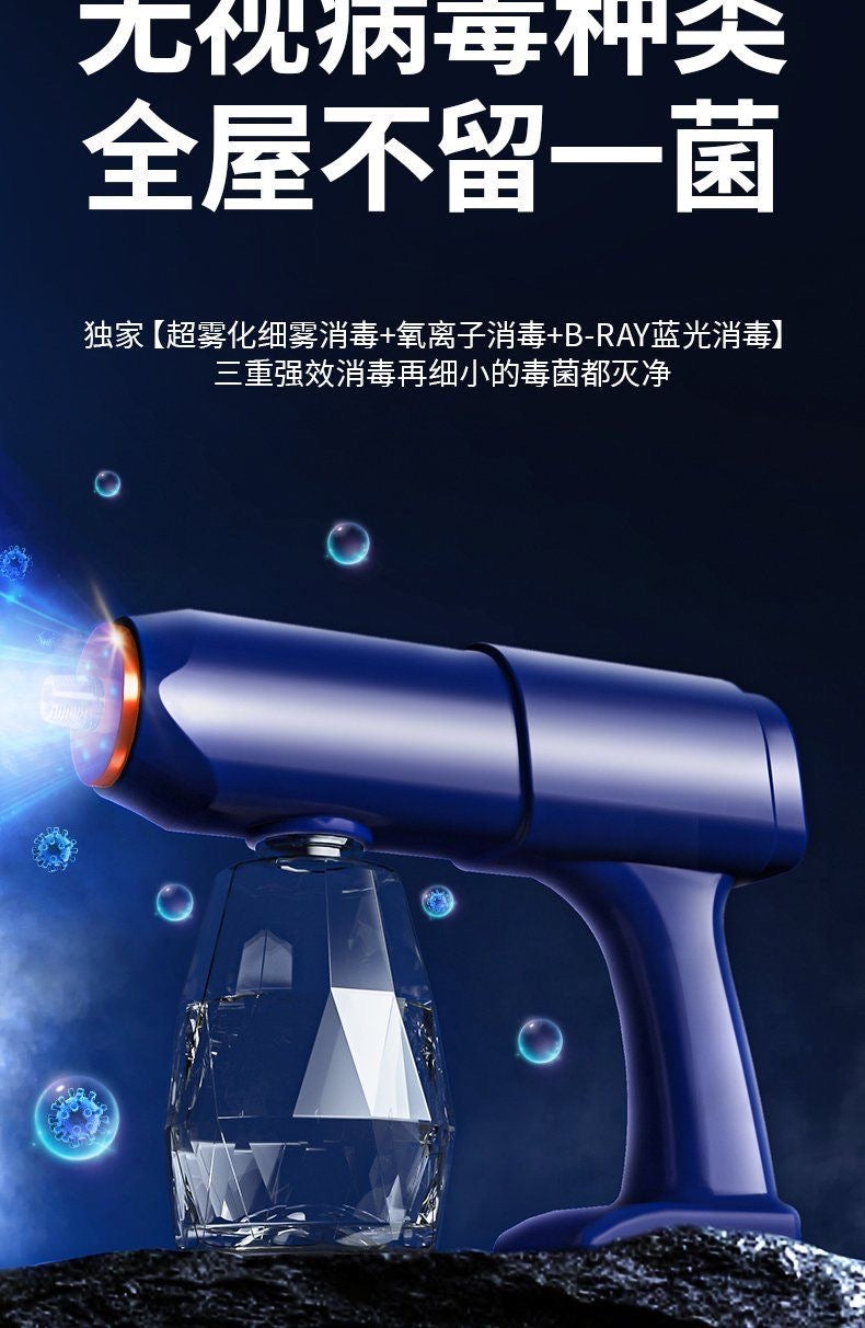 Disinfection Gun Spray Gun, Blue Light Nano Alcohol Disinfection Machine, Air Sterilization Atomized