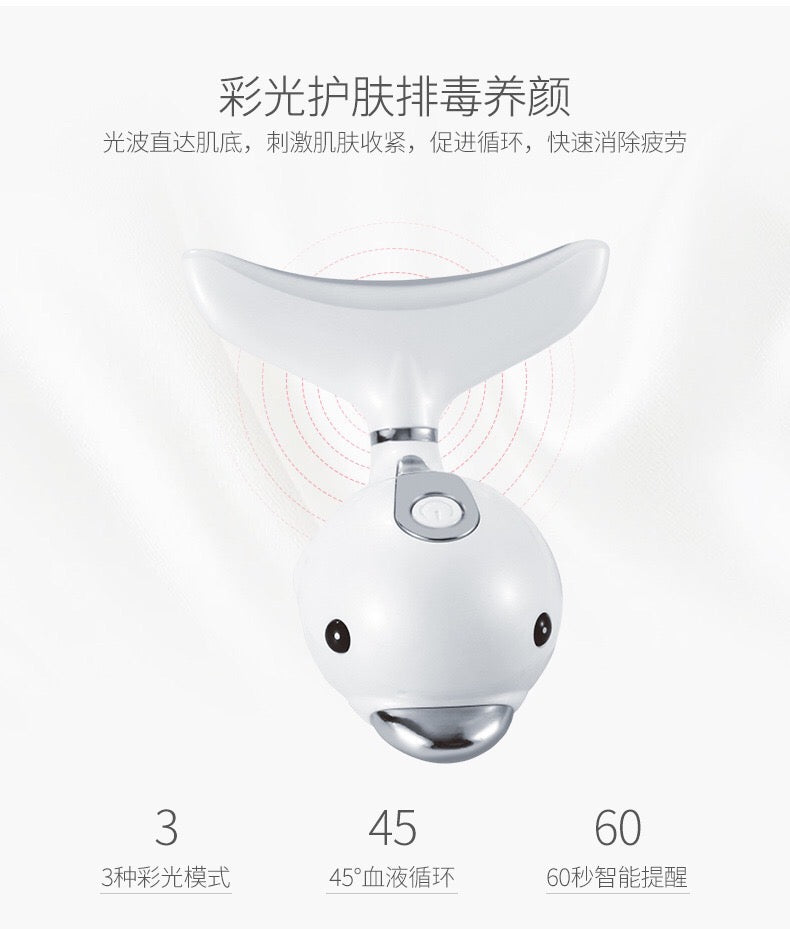 Neck tightening care device, neck wrinkle removal introduction device, facial nasolabial folds home color light beauty neck device