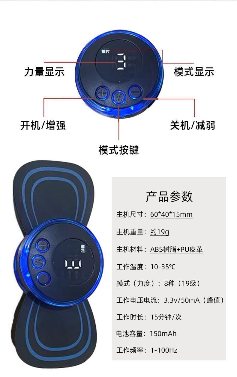 Cervical massager, full body massager, rechargeable lumbar, back, neck, lumbar spine, shoulder LCD mini massage patch