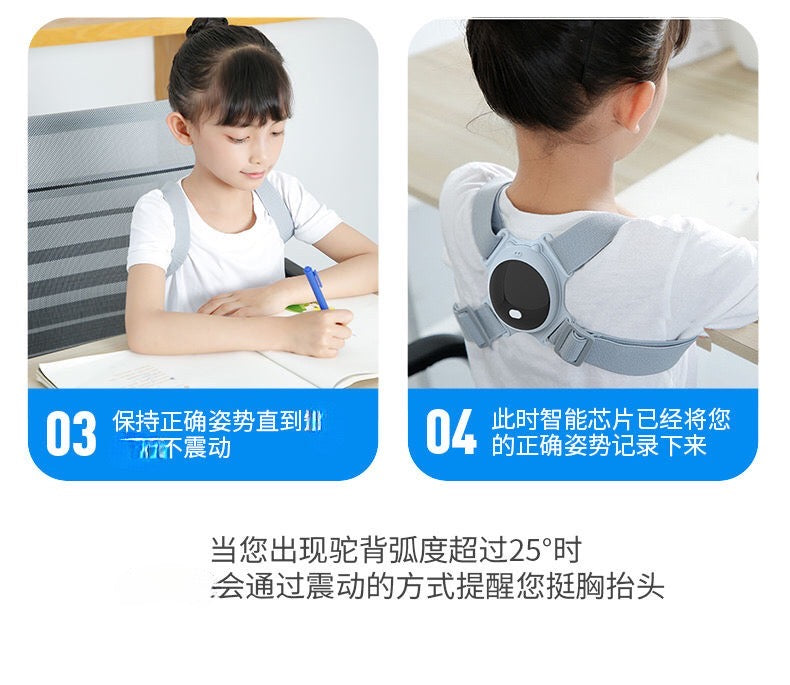 Kids children students' Intelligent back straightener intelligent orthotic device for writing and sitting posture correction, divine device for posture correction with induction vibration, invisible anti bowing and anti hunchback