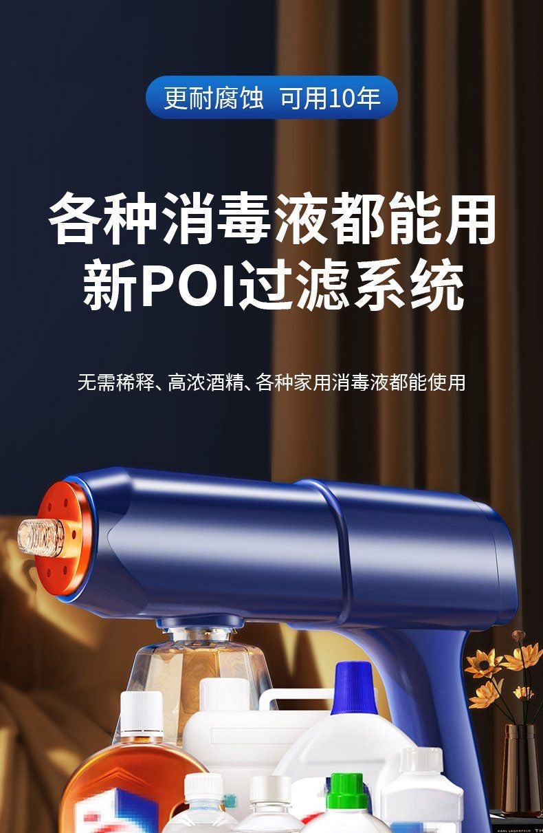 Pistolet de désinfection, pistolet pulvérisateur, machine de désinfection à l'alcool nano à lumière bleue, stérilisation à l'air atomisée