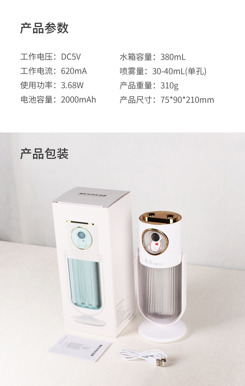 Mini Double Jet Spray Silent Humidifier，Mini Air Purifier, Magic Crystal Double Jet Humidifier